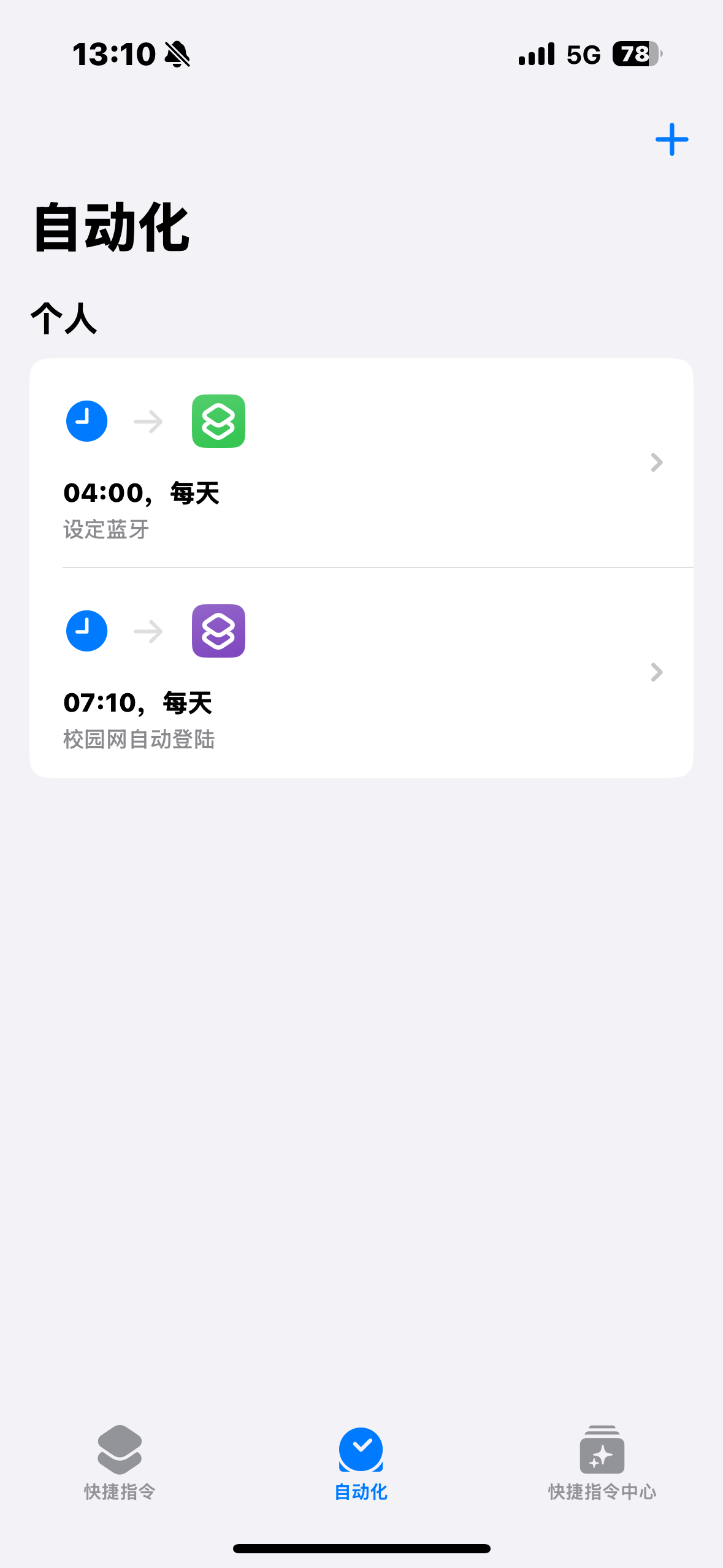 2025-06-26T05:13:53.png